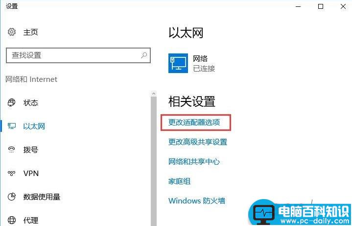 win10,蓝牙鼠标,输入码