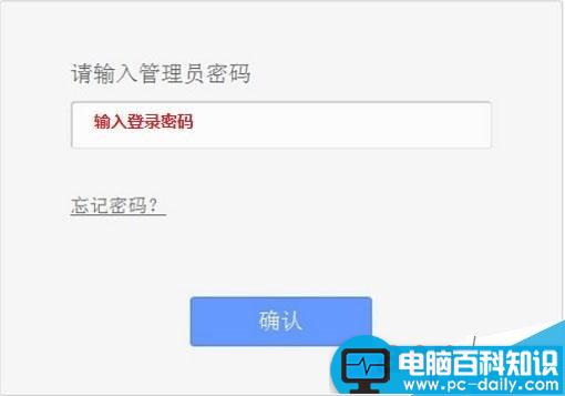 tplogin.cn,电信登录页