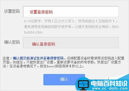 tplogin.cn,电信登录页