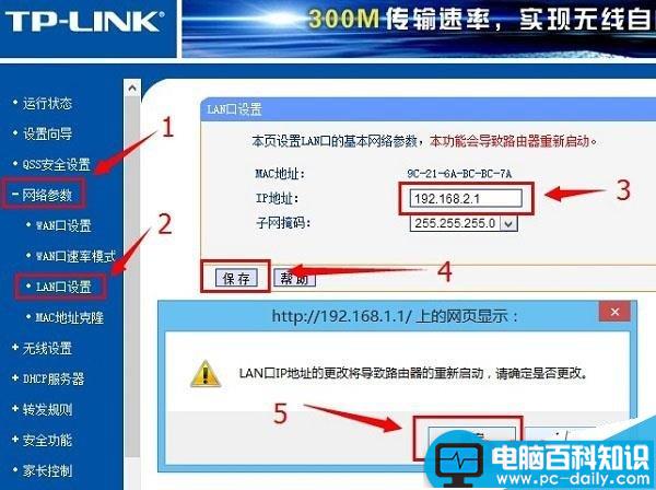 tplogin.cn,电信登录页