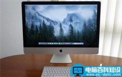 苹果imac 8k多少钱 imac 8k报价多少