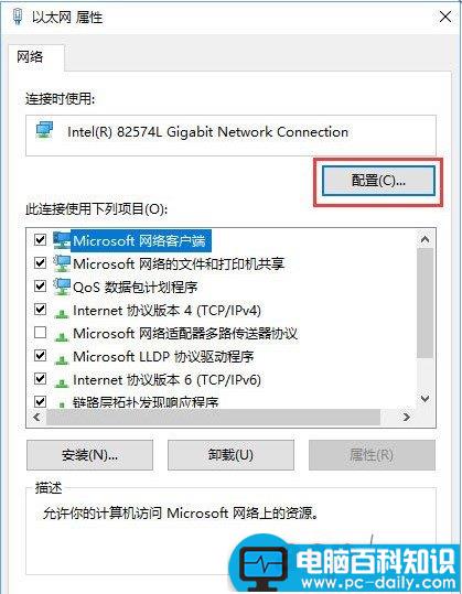 win10,蓝牙鼠标,输入码