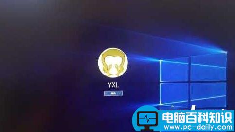 Win10系统,开机,密码,微软帐户无法登录