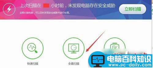 Win7,找不到指定模块