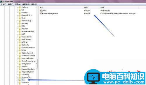 Win7,找不到指定模块