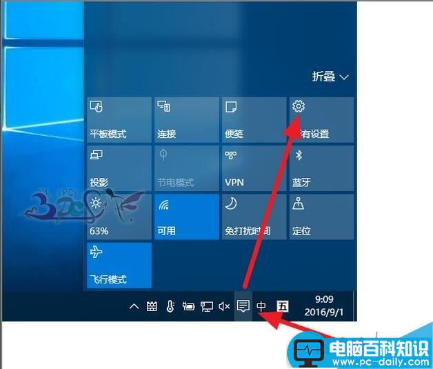 Win10,杀毒,软件,排除,白名单,自带