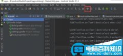 Android Studio怎么下载并安装插件?