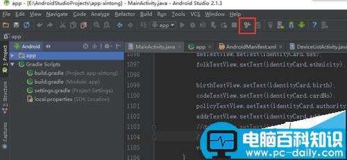 AndroidStudio,插件