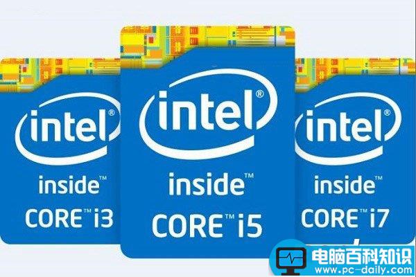 i3和i5性能差多少,i3与i5处理器的区别,处理器i3和i5的区别
