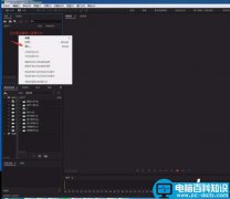 Audition怎么给音频做变音处理?