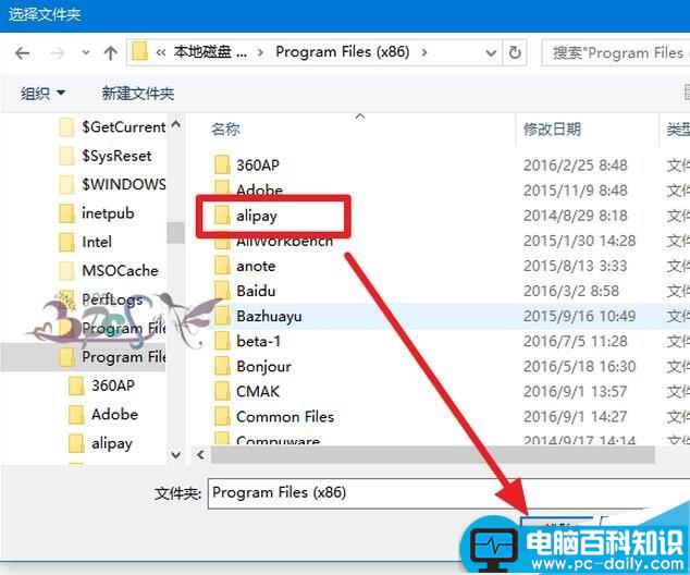 Win10,杀毒,软件,排除,白名单,自带