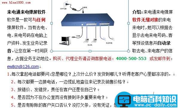 Word2007如何让文字围绕着图片排列？