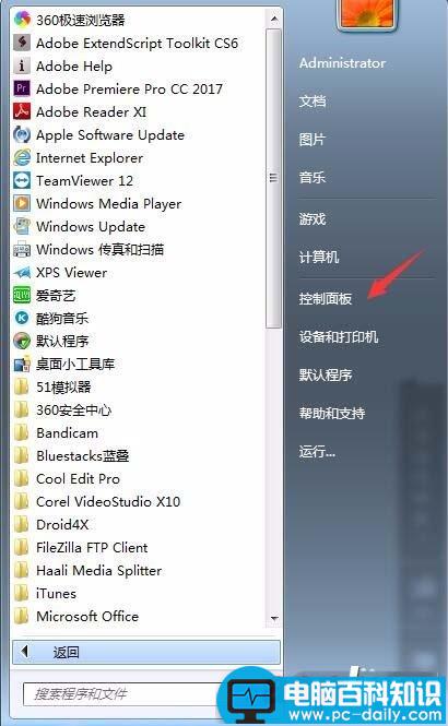 win10系统Internet选项变成英文显示怎么办?-第2张图片-90博客网