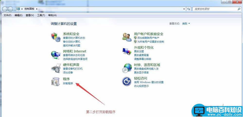 win10系统Internet选项变成英文显示怎么办?-第3张图片-90博客网