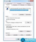 win10系统Internet选项变成英文显示怎么办?