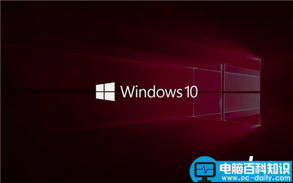 Win10,预览版15250