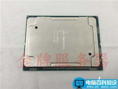 Skylake-EP Xeon E5 2699 v5现身跑分:32核心64线程