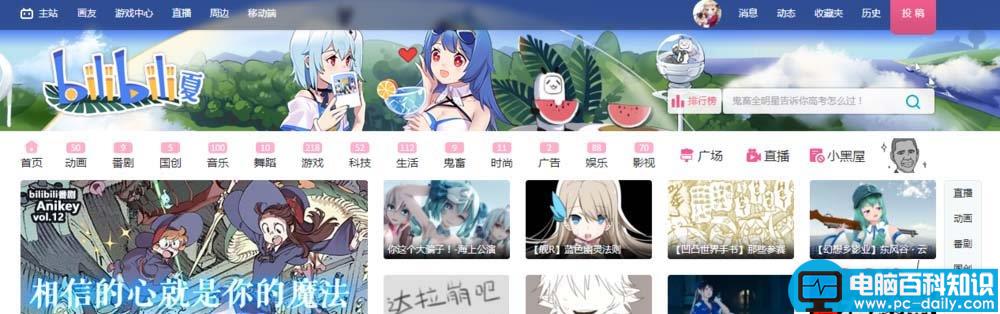 bilibili,弹幕,关键字