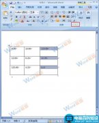 Word2007中如何实现小数点对齐