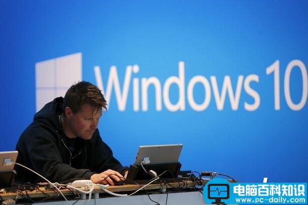 Win10,微软