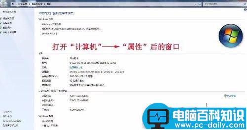 win7系统,.NET Framework