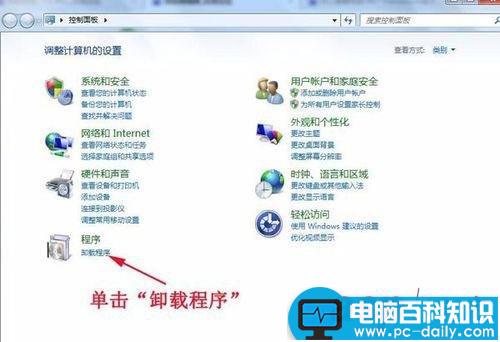 win7系统,.NET Framework