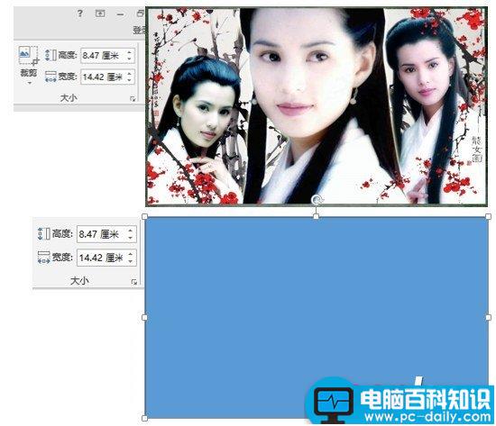 PowerPoint2010中如何任意编辑图片的顶点