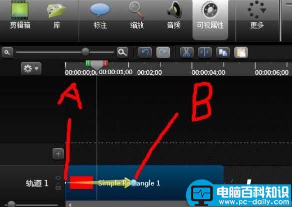 Camtasia,动画