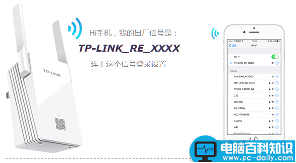 TP-Link,扩展器,tplink扩展器设置方法