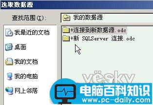 Word 2007自动提取数据制作成绩通知单