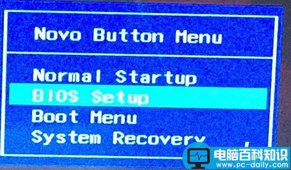 联想Lenovo,BIOS