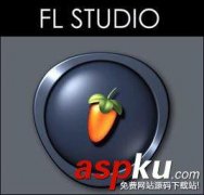 FL Studio怎么安装 FL Studio使用安装图文教程