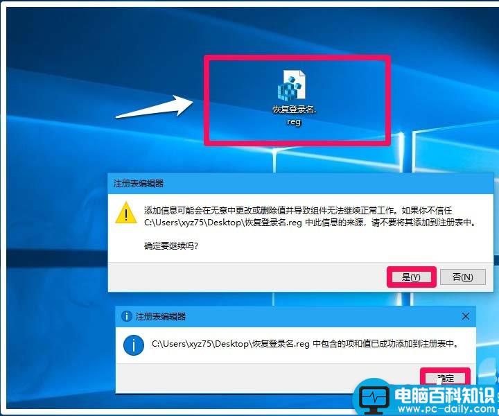 Win10,帐户