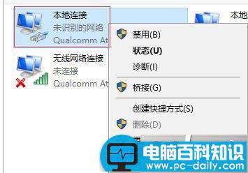 win7,升级,win10系统,QQ,网页