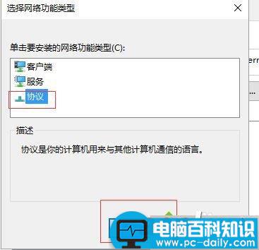 win7,升级,win10系统,QQ,网页