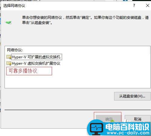 win7,升级,win10系统,QQ,网页