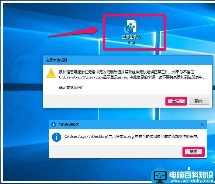 Win10,帐户