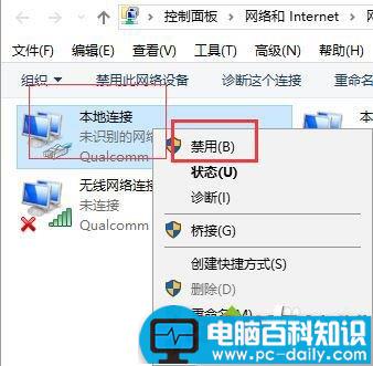 win7,升级,win10系统,QQ,网页