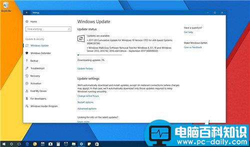 Win10,补丁,KB4038788