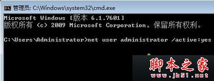 win7系统,磁盘,权限