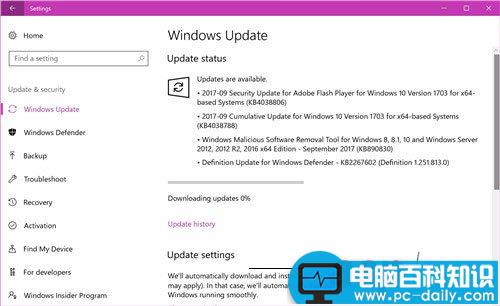 Win10,补丁,KB4038788