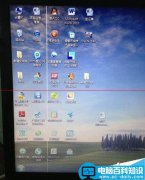 电脑显示器有一条竖线应该怎么办？