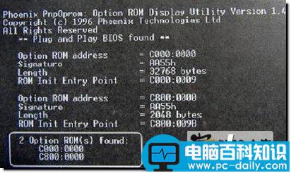 BIOS设置,BIOS