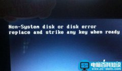 win7系统开机出现黑屏提示Non-system disk or disk error的故障原因及解决方法