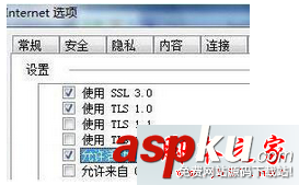 win7系统,IE浏览器