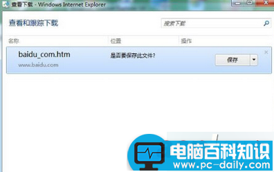 win7系统,IE浏览器