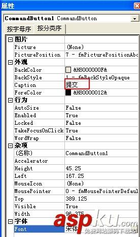 在PowerPoint2007中制作多选题