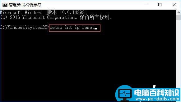 Win10,0x80190001,pin码