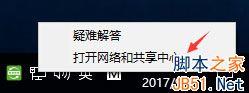 Win10,0x80190001,pin码