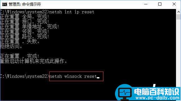 Win10,0x80190001,pin码